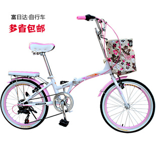 富日达20寸<em>折叠自行车</em> 女式<em>女士</em>喜马诺7级变速