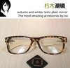 超轻眼镜架潮男女木质，非主流平光镜近视，眼睛余文乐文艺tr90眼镜框