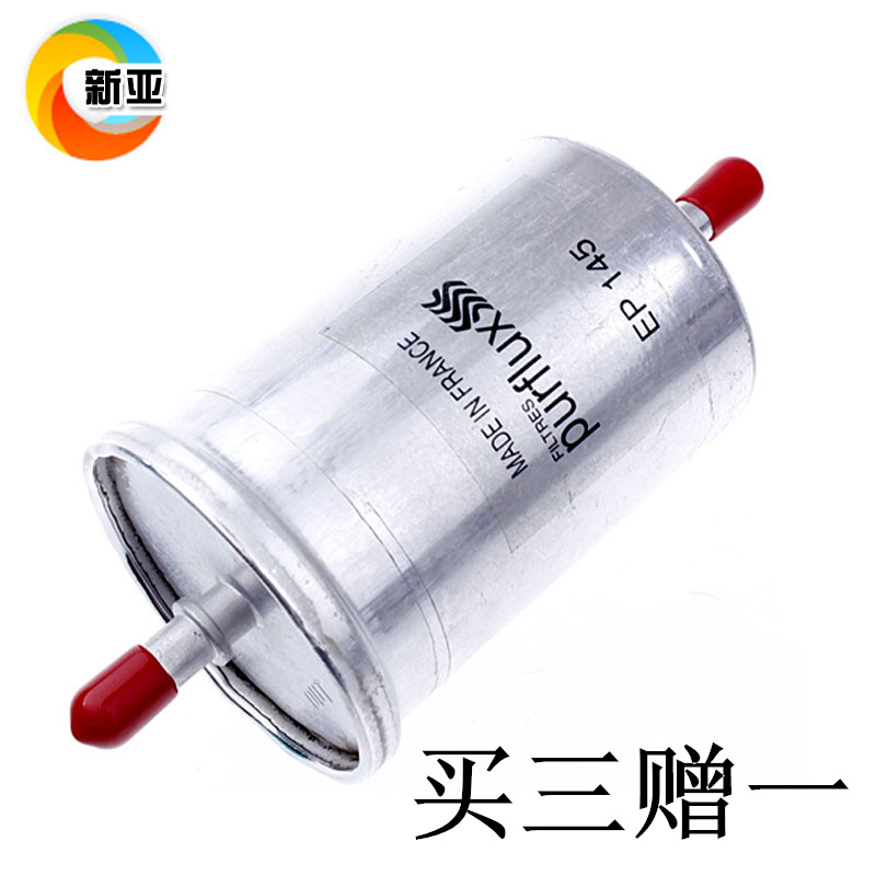 标致307 206 207 408 308 508世嘉C5凯旋C2汽油滤芯汽油滤清器|ruв категории автомобиль/товаров/аксессуары/переоснащение, автозапчасти, фильтр, бензиновый фильтр - от Buy2taobao.com для оказания профессиональной услуги покупки агента Taobao