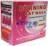 burning牌强效顽固型减肥药正品最有效的瘦身腿超日本减淝药产品