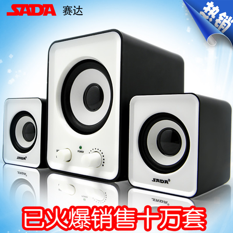 sada multimedia 2.1 desktop