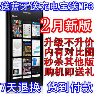 包邮N9十系统2月新款男女士直板手机非国产双卡双待半智能shouji