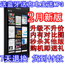包邮N9十系统2月新款男女士直板手机非国产双卡双待半智能shouji