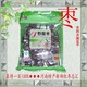 河南特产新星康士源野酸枣系列