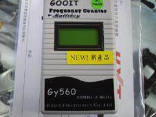 对讲机测频器　手持频率计GY560