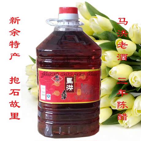 马洪老酒2500克晚糯米陈酿纯天然无公害的绿