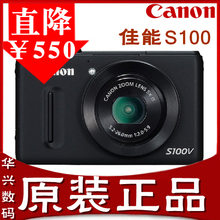 ��������8.8�ۣ� ��95Ԫ������ Canon/����PowerShot S100V