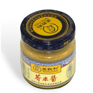  王致和芥末酱 黄芥末沙拉酱 芥末寿司酱日韩料理 包饭100g5元包邮