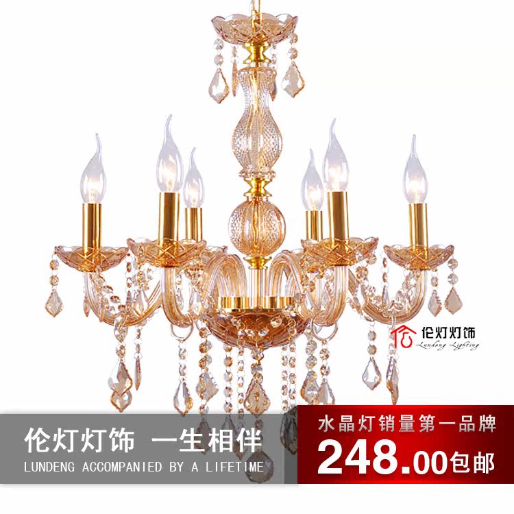 伦灯灯饰水晶灯具欧式现代简约客厅餐厅卧室琥珀色K9吊灯限时包邮