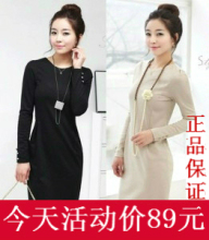 <span class=H>好评</span>冬装2011新款品牌女装OL气质修身黑色打底冬裙长袖秋连衣裙子