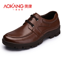 2012新款 Aokang/奥康男鞋 正品真皮 牛皮鞋 正装皮鞋123111120