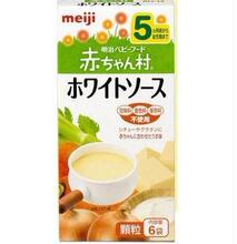 最新版!日本明治meiji婴儿胡萝卜芹菜奶酪蔬菜泥*适合5个月上