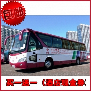 香港中旅直通巴士,广州市区--香港市区单程直通