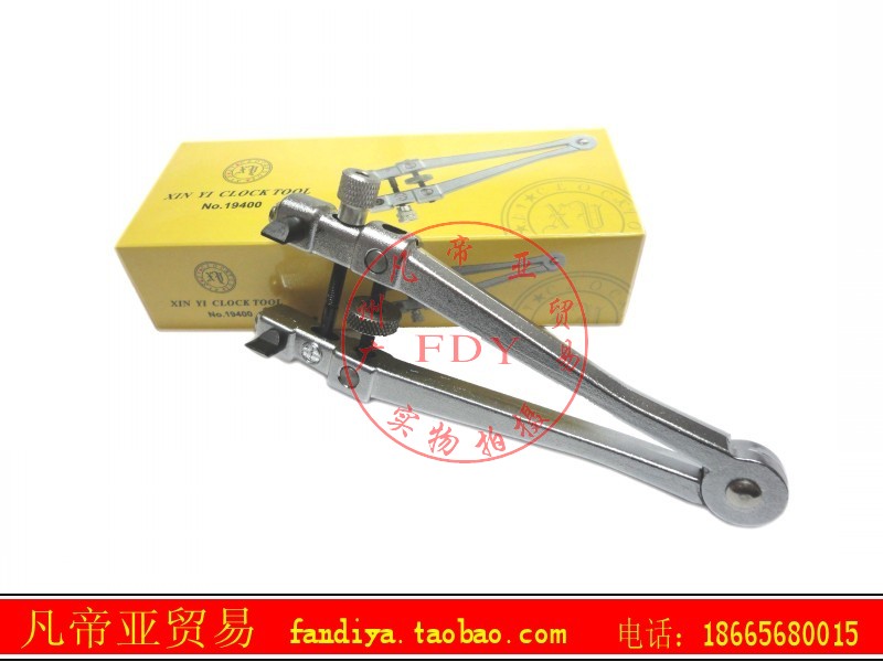 修表工具 V型 两爪表开 开表器 开表工具 手表开盖工具|msdalam kategori perkakasan/alat, Alat-alat tangan, pakej kombinasi alat, pakej gabungan - dari Buy2taobao.com untuk memberikan perkhidmatan ejen Taobao profesional membeli
