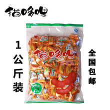 云南特产 猫哆哩 酸角糕 1000克 酸角糖 全国包邮