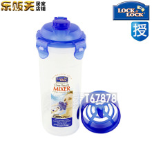乐扣乐扣水杯正品 HPL931N 470ml 小翻盖摇摇杯 水壶 杯子 防漏杯