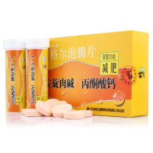 修正左旋肉碱格尔泡腾片 左旋肉减减肥 6管 买一盒送2管 包邮换购
