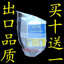 【海外原单疯狂促销】EPSON爱普生ME ME1 ME1+ ME100兼容墨盒T058