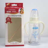 正品促销 特价优惠 A77爱得利带柄自动PP奶瓶180ml 樱派母婴用品