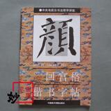 taobao english 1776220834