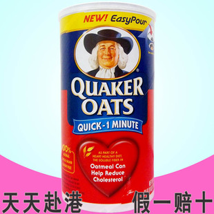  美国原装进口 香港代购 QUAKER OATS桂格快熟麦片 纯燕麦1.19公斤