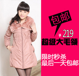 <span class=H>千百惠</span>名歌风热卖2011秋冬新款女装棉衣韩版大毛领加厚皮棉衣 