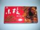 进口食品 日本森永-小枝奶油巧克力70g