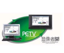 天敏显像者8视频转换器/天敏AV108/PC to TV转/电脑笔记本转电视
