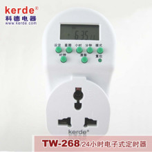 【冲5钻】TW-268 科德电子式定时器 定时插座 可编程定时器