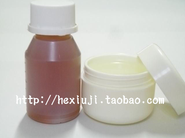 南京医科大朋友研制的高浓度特效冻疮膏一套
