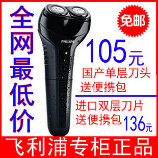 �ؼ۰��� ���������뵶 ȫ��ˮϴHQ912 ���ʽ �綯���뵶 �κ���