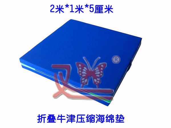 Manufactor Sell Foam pad Dance mat/Gymnastics mats/Practice pad Dance room Dedicated Cushion fold Cushionin the Sports/Yoga/Fitness/Fans supplies , Dance/Aerobics/Gymnastics , Modern Dance , Modern dance accessories category - from Buy2taobao.com to provide professional Taobao agent buy service