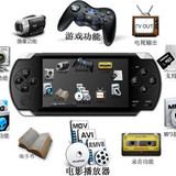 紫光电子T888 4G 4.3寸PSP游戏机 MP5 MP4 千款游戏+电影+拍照