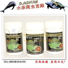 【闪耀】龟博士水霉灵水龟乌龟腐皮药白点药水龟腐皮药烂皮药