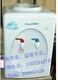 热卖安吉尔台式温热饮水机116TK