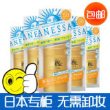 【包邮】日本资生堂专柜anessa安耐晒防晒霜SPF50金瓶60ML 2012版