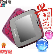 授权专卖限时包顺丰 K-Touch/天语 X90 旋屏胭脂盒 <span class=H>女</span>性<span class=H>手机</span> 双卡