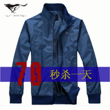 七匹狼男装夹克衫2012春装新款休闲立领运动外套男正品折扣6617