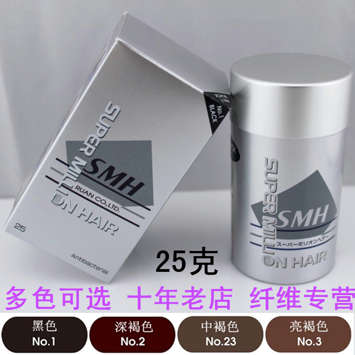 多密发 迷丽发 纯植物增发纤维 8秒增发素 (25克) 瞬间修饰密发在类目 美发护发/假发, 假发, 其它假发中 - 来自Buy2taobao.com提供专业的淘宝代购服务