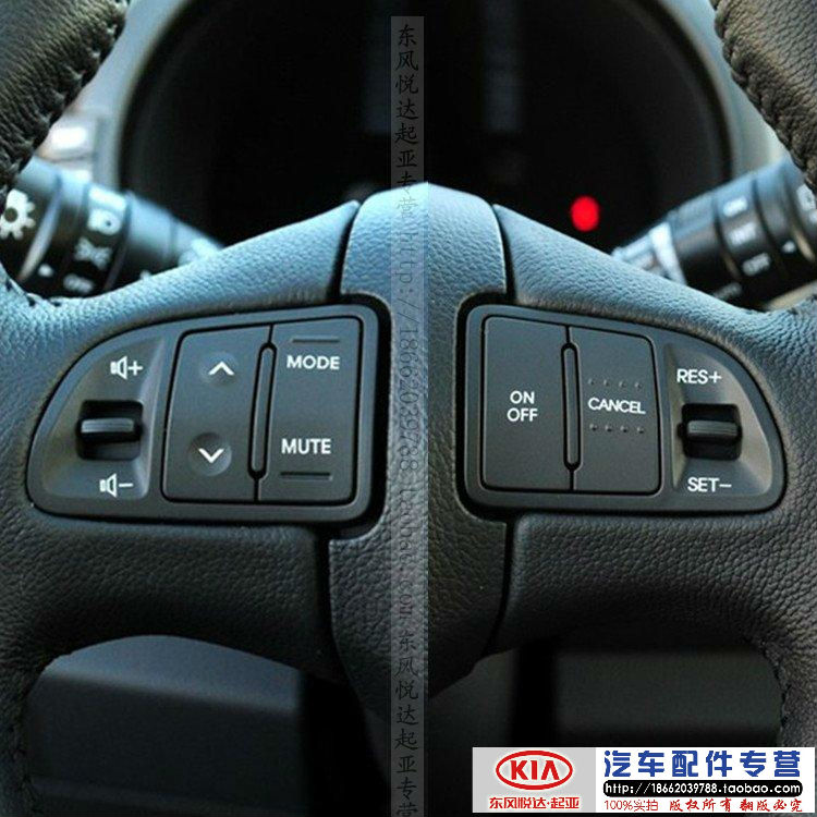 起亚智跑功能键图解,起亚智跑显示屏图解 kia sportage steering wheel buttons / cruise contr