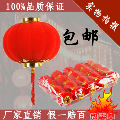Китайский фонарик Chinese lanterns Китайский фонарик Chinese lanterns