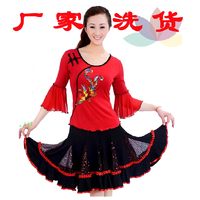 淘宝网购物-<em>广场舞服装</em>套装新款<em>广场舞裙子</em>舞