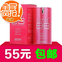 包邮SKIN79三重功效红桶bb霜韩国正品裸妆遮瑕强