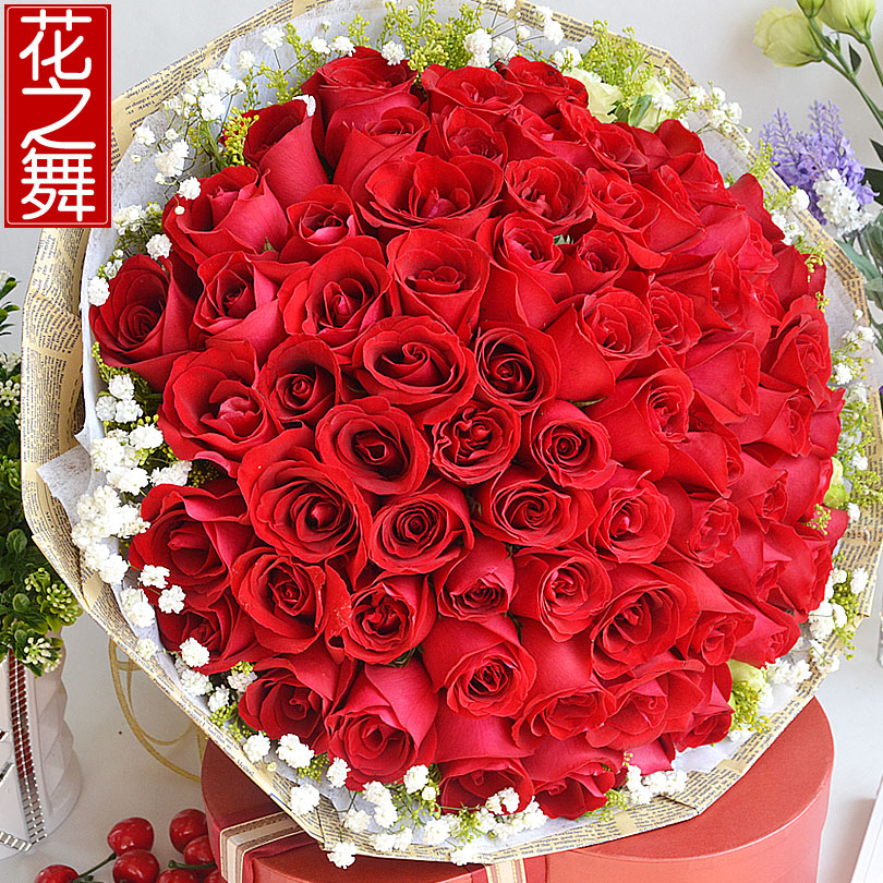 Red rose Bouquet of flowers Wuhan flower express Xi'an Zhengzhou Changsha Flower shop Chengdu Shenzhen Guangzhou Nanchang Sending flowersin the Flower delivery/Flowers simulation/Plants gardening , Flower delivery(City) category - from Buy2taobao.com to provide professional Taobao agent buy service