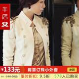 ONLY SZ春装新款 小西装 女 韩版 肩章订珠小外套 修身耸肩小西服