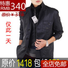包邮正品七匹狼男装 可脱卸领 2011外套加厚绒布气质夹克H010021