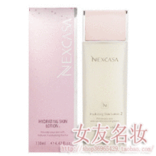 �ʹ�128Ԫ���� �Ǻ�ʫ��  �ˮ��Һ130ml ������ 2# ר����Ʒ