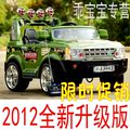 双皇冠 大路虎儿童电动车/带四通遥控/双驱动小汽车乖宝宝童车