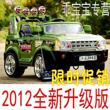 双皇冠 大路虎儿童电动车/带四通遥控/双驱动小汽车乖宝宝童车