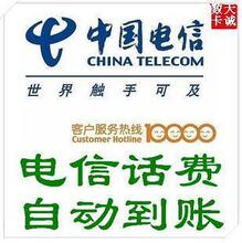 �ӱ����Ź̻���ֵ��50Ԫ��仰�ѵ��Ź̶��绰�ɷ�������ֵ���ֵ